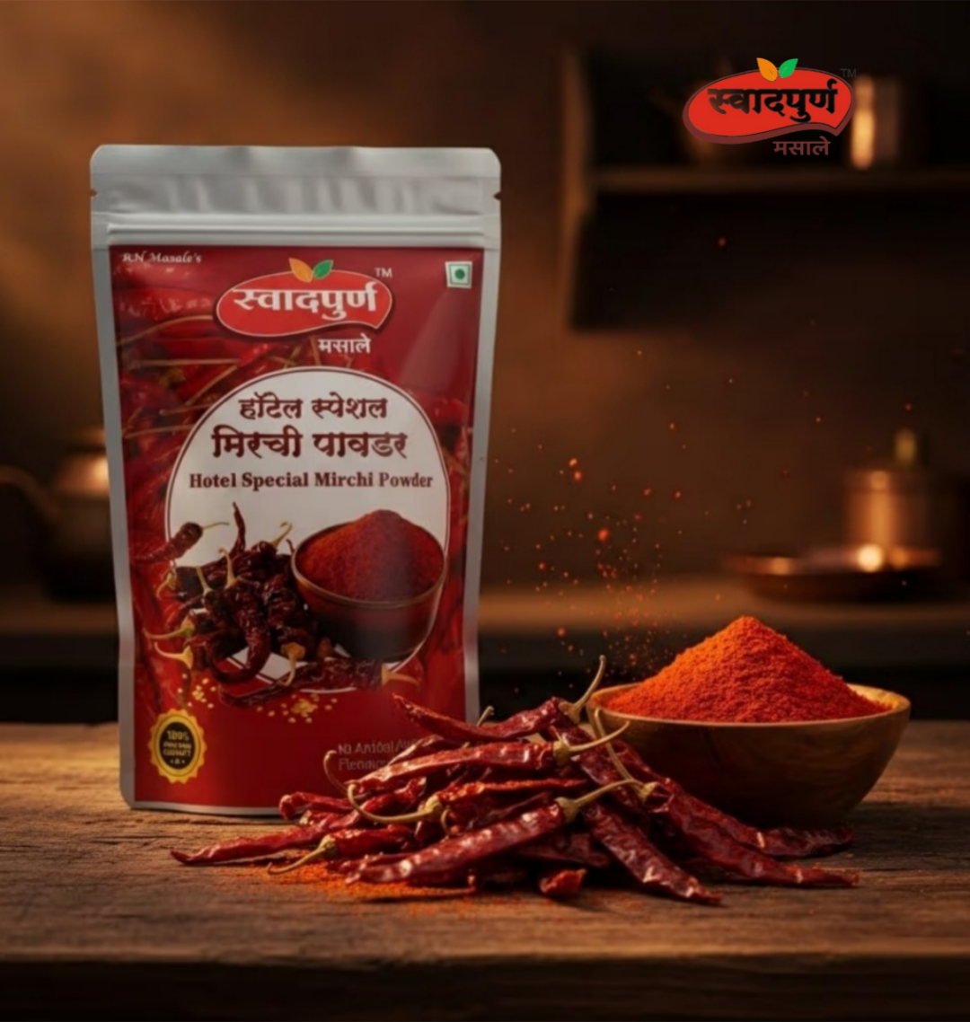 hotel special mirchi powder hotel special mirchi powder
