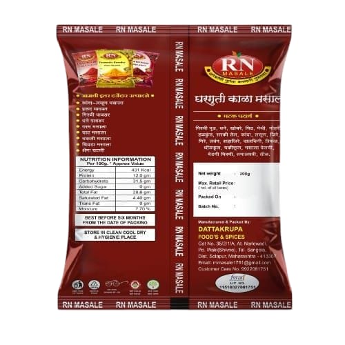 solapuri kala masala solapuri kala masala